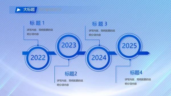 蓝色签约仪式启动大会战略合作策划PPT模板