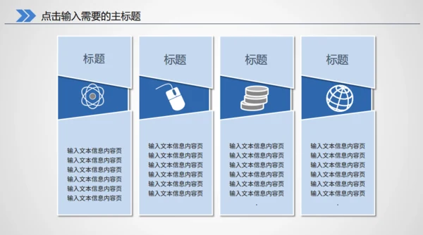 医生医疗医学医院救护车通用PPT模版