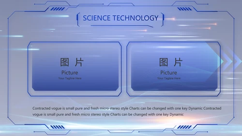 蓝色大气科技项目进度计划PPT