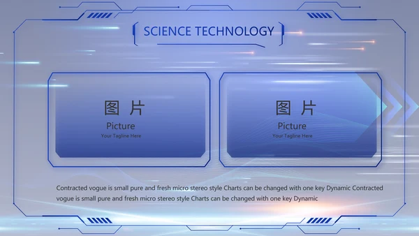 蓝色大气科技项目进度计划PPT