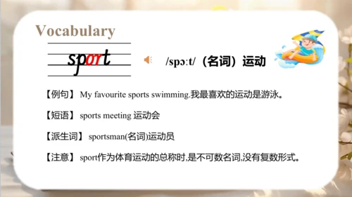 Module 9 Unit 1  I've got a new book 课件（共49张PPT）