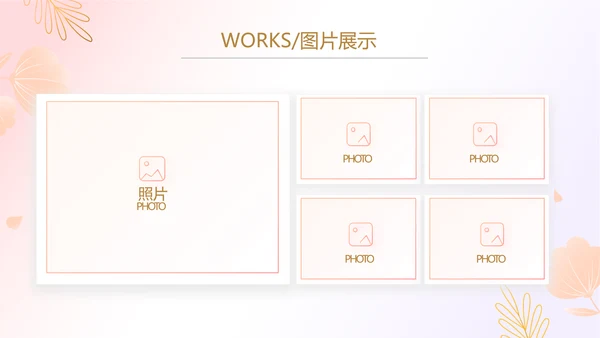 粉色唯美护士长述职报告动态PPT