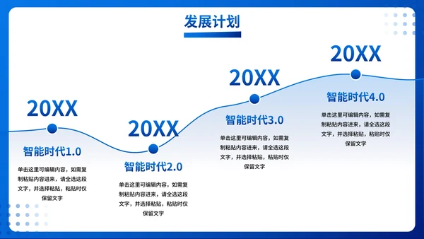 实景几何现代高级公司企业介绍PPT模板