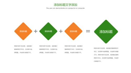 绿色唯美孕妇瑜伽健身瑜伽俱乐部PPT模板