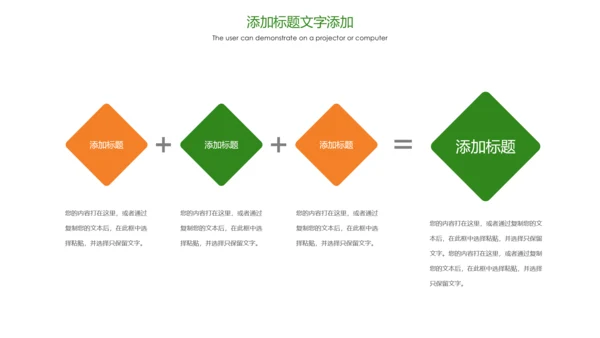绿色唯美孕妇瑜伽健身瑜伽俱乐部PPT模板