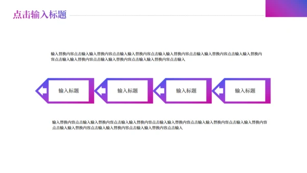 紫色秘神城市创业融资计划书通用PPT模板