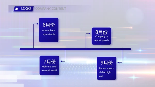 蓝色签约仪式启动大会战略合作策划PPT