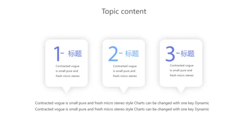 蓝色创意银行厅堂服务动态PPT模板