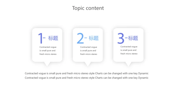 蓝色创意银行厅堂服务动态PPT模板