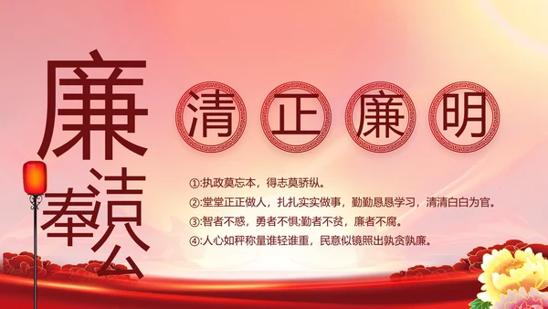 党支部党员代表大会工作总结汇报计划动态PPT