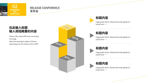 欧美风灰黄色简约商务工作汇报通用PPT模板