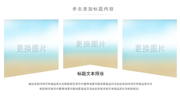 最美乡村新农村建设乡镇建设乡村旅游PPT