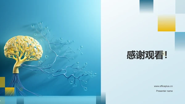 蓝色渐变个人述职报告PPT模板