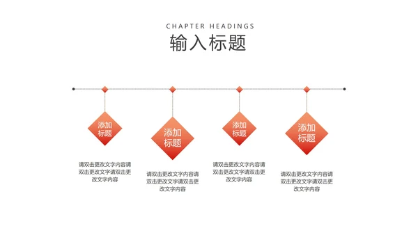 红色中国风水墨党政工作述职报告PPT模板