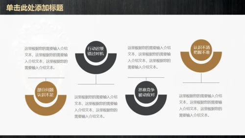 铜狮门环中式威严通用PPT模板