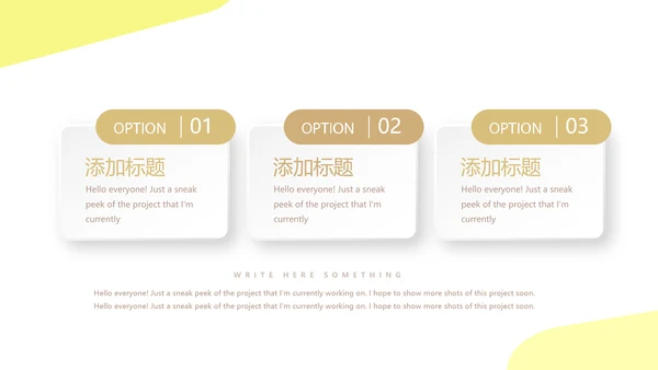 马拉松比赛动态PPT