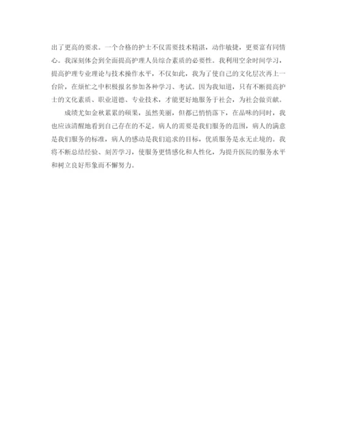 精编之n护士个人工作总结范文.docx
