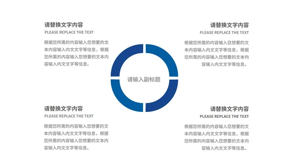 深蓝科技风金币财务知识培训PPT模板