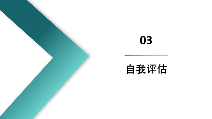 绿色商务汉语言文学专业大学生职业生涯规划发展展示PPT模版