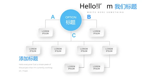 蓝色简约医药代表述职报告动态PPT