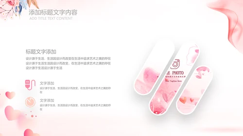 关爱女性健康女人妇联表彰大会演出背景ppt