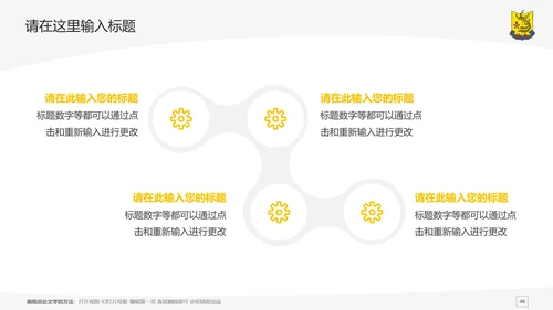 汕头大学课题学术汇报毕业论文答辩通用PPT模板