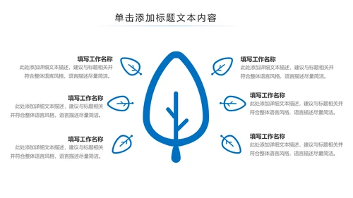 蓝色水资源节约用水动态PPT模板