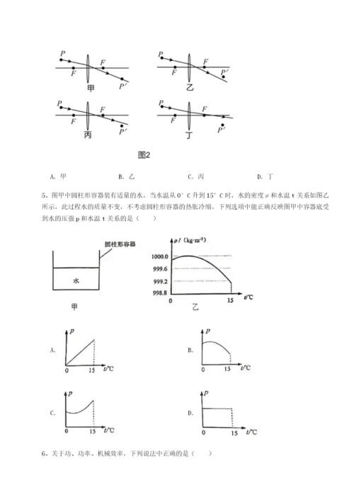 基础强化南京市第一中学物理八年级下册期末考试定向训练练习题（含答案解析）.docx