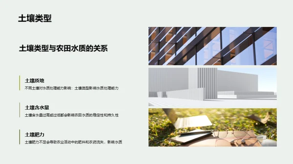 3D风其他行业学术答辩PPT模板