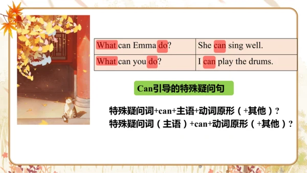 Unit 5 Fun clubs SectionA 3a-3d语法课件 +内嵌视频   人教版（20