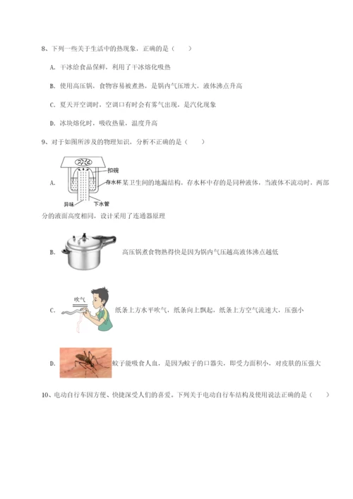 强化训练南京市第一中学物理八年级下册期末考试专题测试练习题（详解）.docx