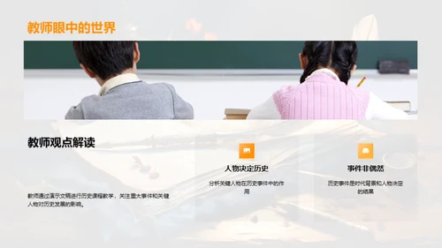 历史事件全解析