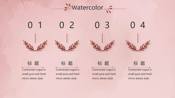 红色热情拉丁舞双人舞动态PPT模板