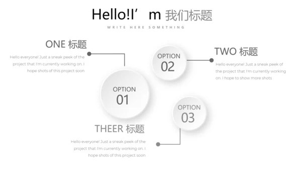 黑白创意简约时尚总结商务风通用PPT动态模板