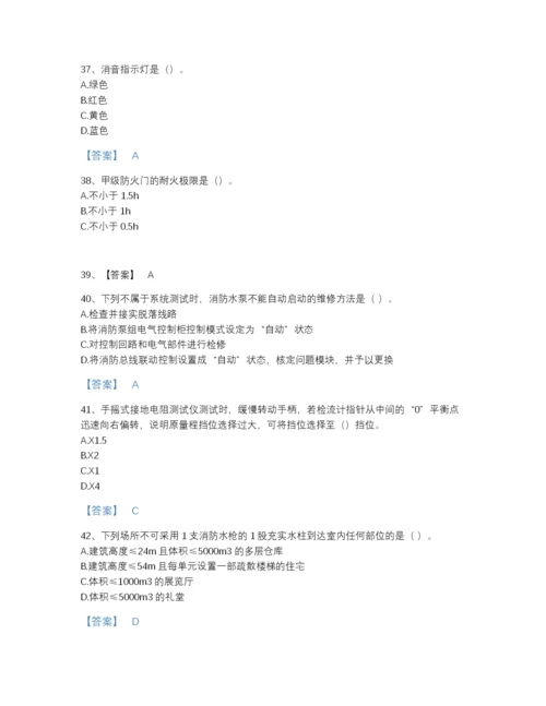 2022年江苏省消防设施操作员之消防设备中级技能自测模拟题库带答案.docx
