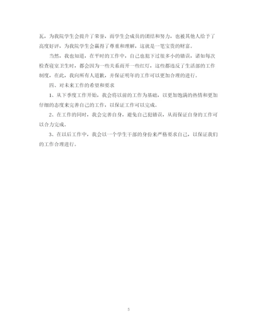 精编之部门月工作总结范文.docx