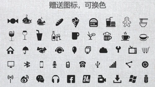 健康新主张轻食餐饮行业计划书通用PPT模板