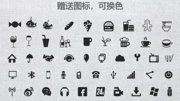 健康新主张轻食餐饮行业计划书通用PPT模板