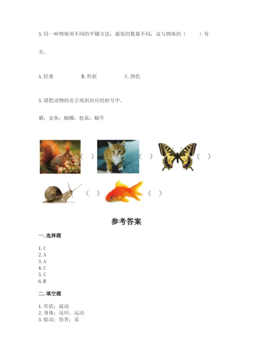 教科版一年级下册科学期末测试卷（典型题）.docx