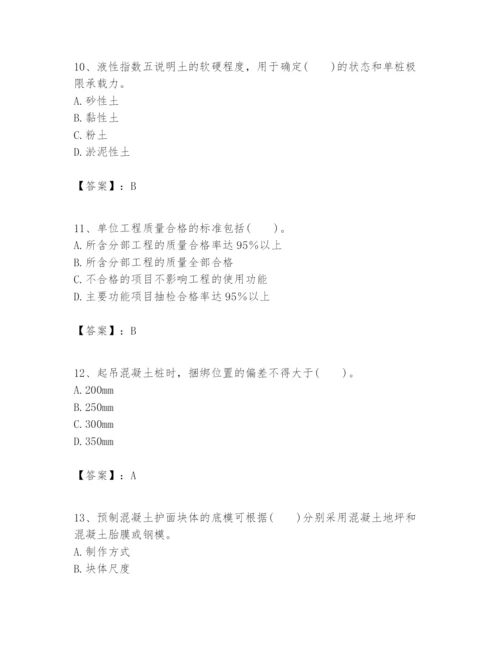 2024年一级建造师之一建港口与航道工程实务题库及答案一套.docx