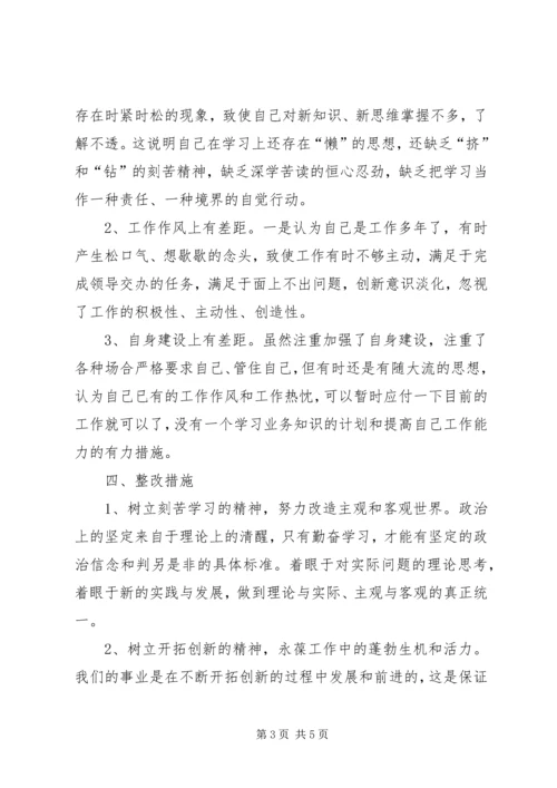 学校后勤工作自查报告.docx