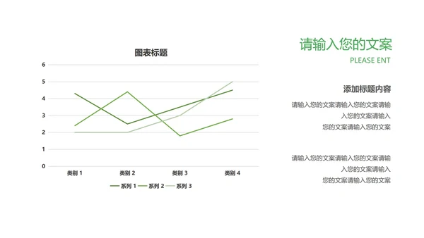 蓝色扁平风小清新教学PPT模板