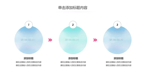 爱心公益慈善爱心奉献关爱老人PPT模板