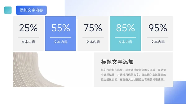 蓝色质感季度总结汇报PPT模板