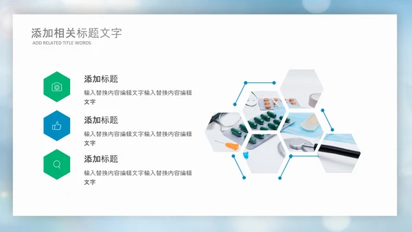 蓝色生物基因细胞医疗医学DNAPPT模版