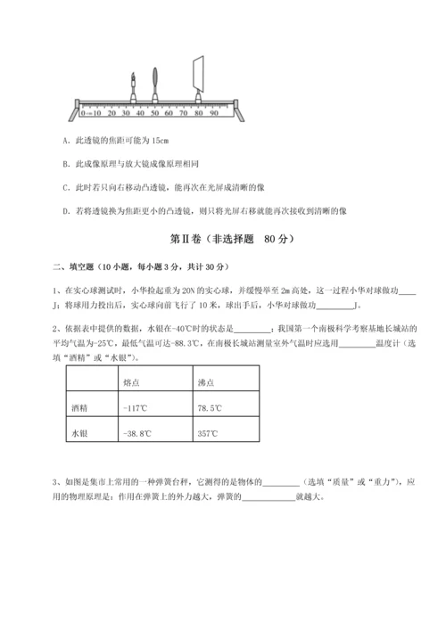 第二次月考滚动检测卷-陕西延安市实验中学物理八年级下册期末考试达标测试试卷（含答案详解版）.docx