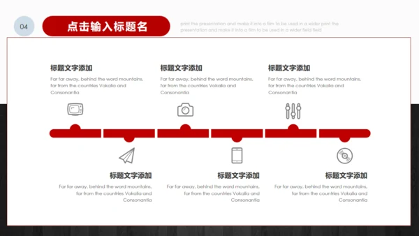 简约正式毕业论文答辩通用PPT多用途模板