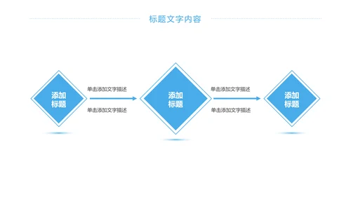 游泳健身比赛少儿游泳训练培训PPT模板