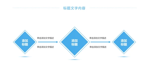 游泳健身比赛少儿游泳训练培训PPT模板