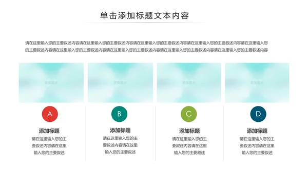 清新水彩瑜伽健身运动孕妇瑜伽PPT模板